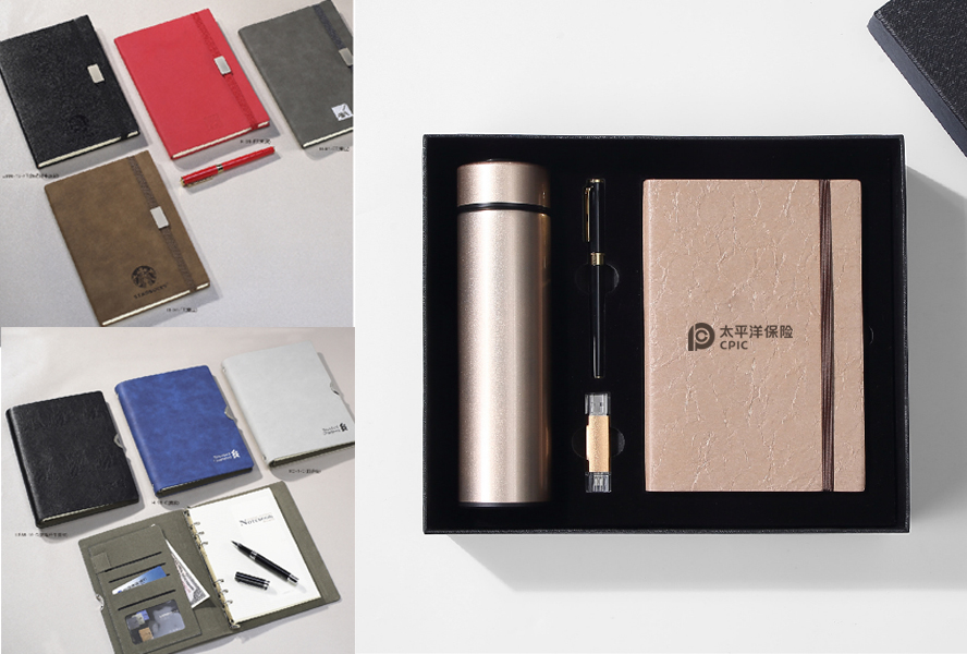 中禮集-員工入職周年禮品