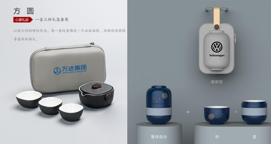 中禮集-公司定制紀(jì)念禮品