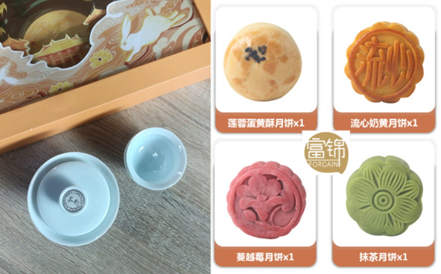 中禮集-中秋節(jié)禮品推薦