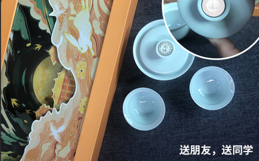 中禮集-中秋節(jié)日送禮