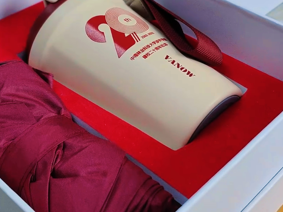 林業(yè)科技大學(xué)20周年紀(jì)念品定制:白色禮盒與實(shí)用禮品的完美結(jié)合