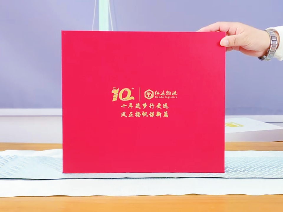 物流企業(yè)禮品