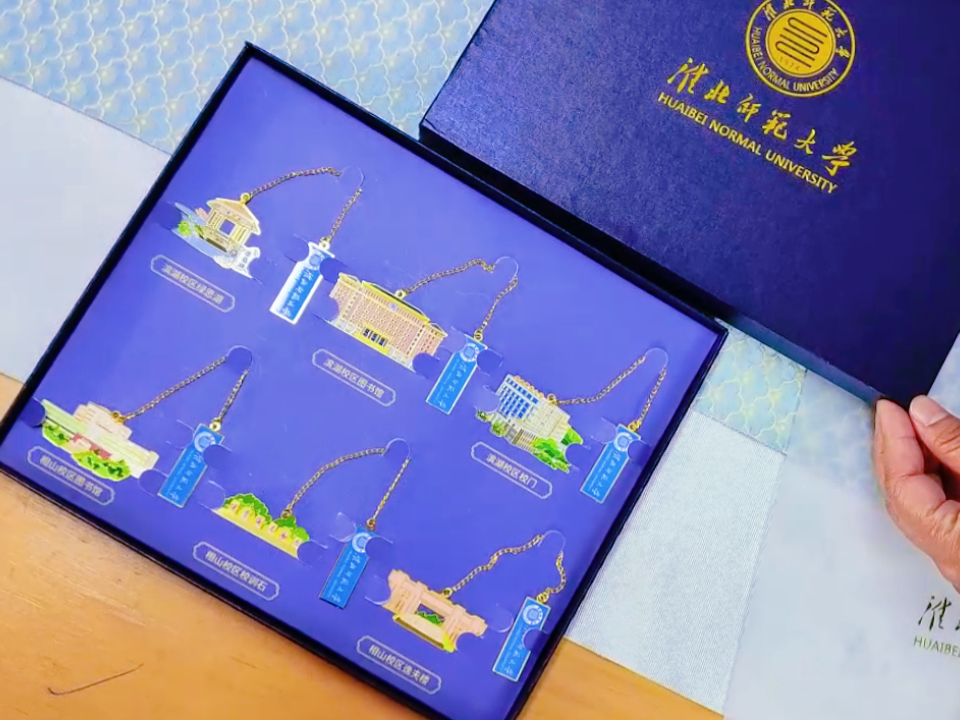 學(xué)校小禮品