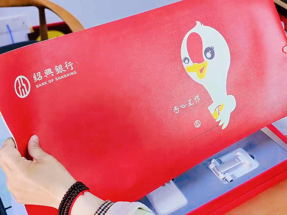 紹興銀行定制客戶伴手禮:一份充滿關(guān)懷的實(shí)用禮盒