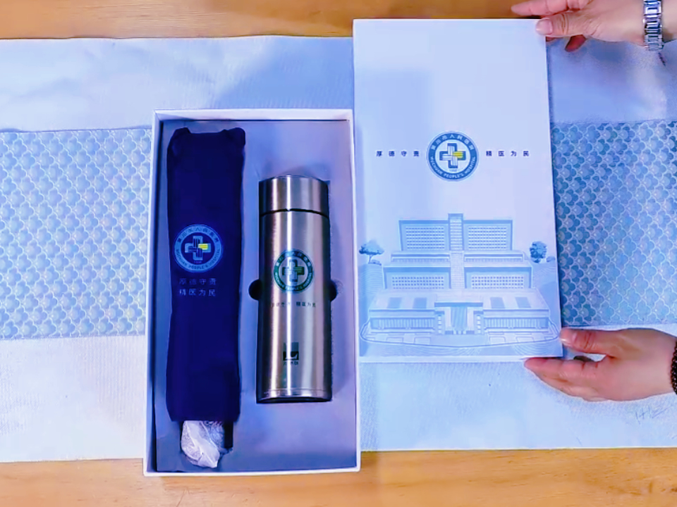 吳川市醫(yī)院員工福利禮盒:關(guān)懷與實(shí)用的完美結(jié)合