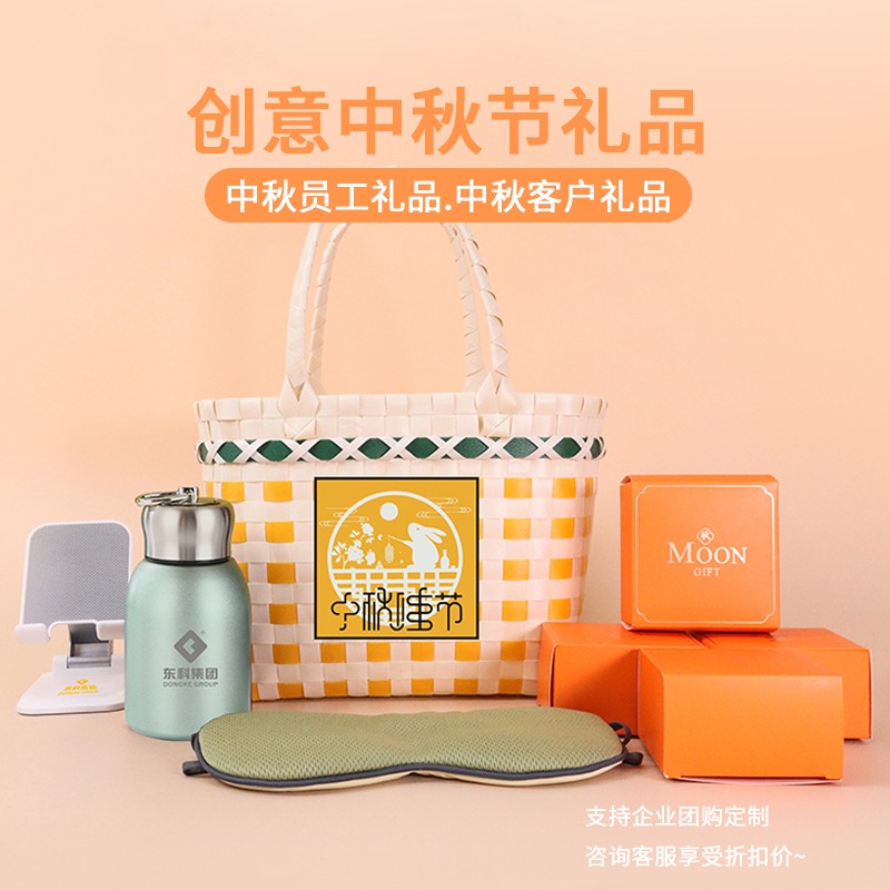 中秋節(jié)禮品