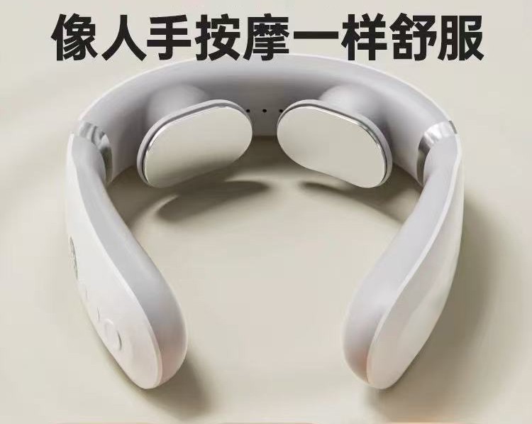 頸椎按摩儀