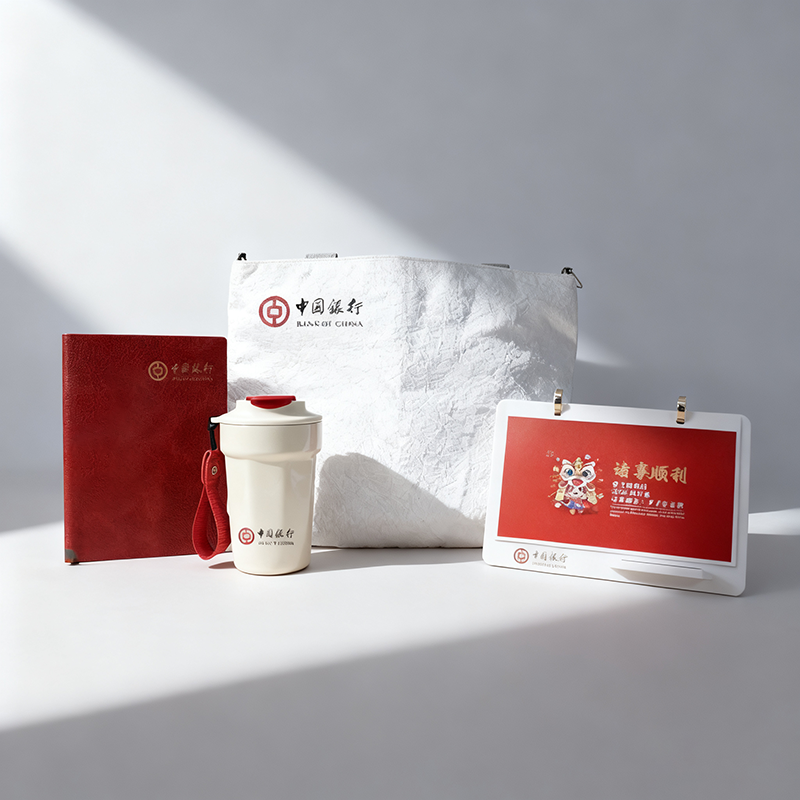 讓心意更長效:銀行開門禮品定制的實用主義法則!