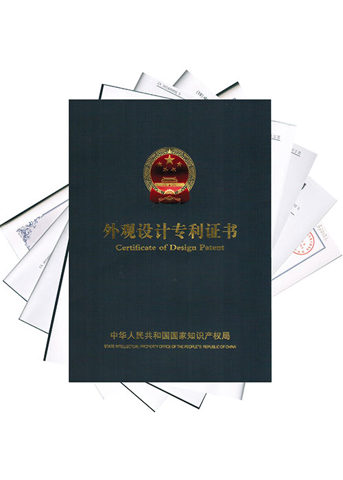 外觀設(shè)計(jì)專利證書